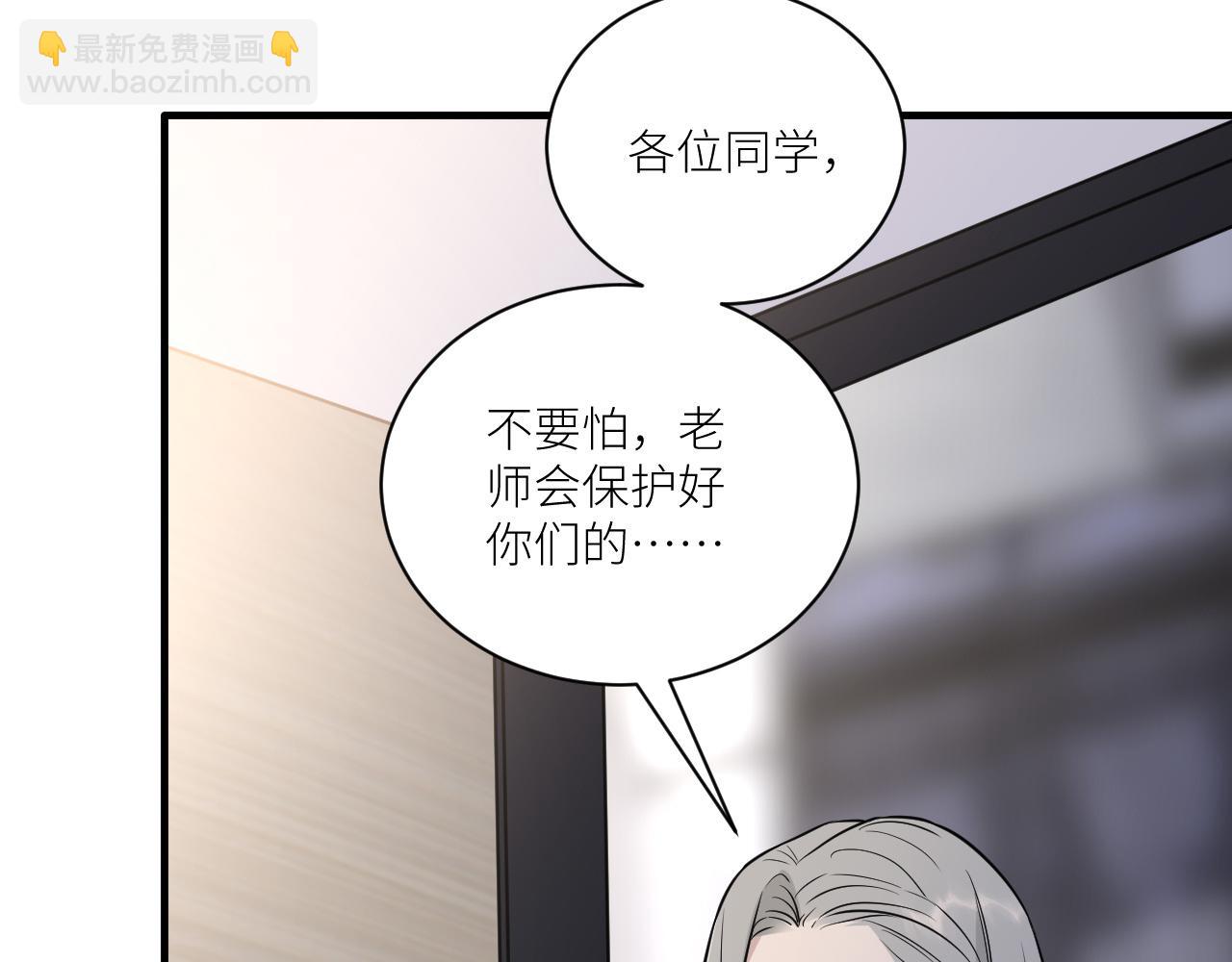 第二季第32话 危险的游轮(1/3)-第86话