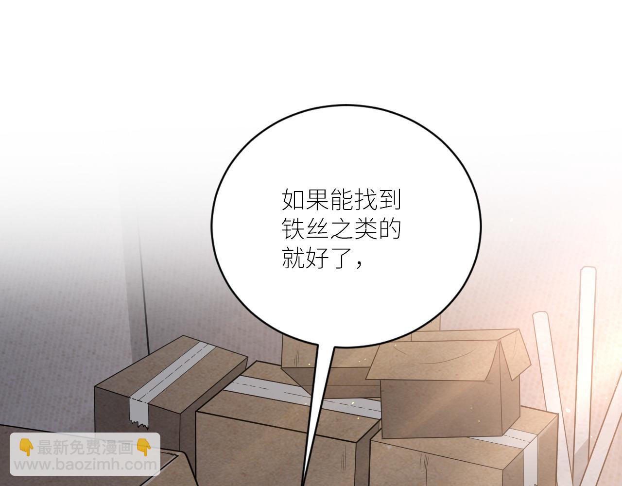 第二季第32话 危险的游轮(1/3)-第86话