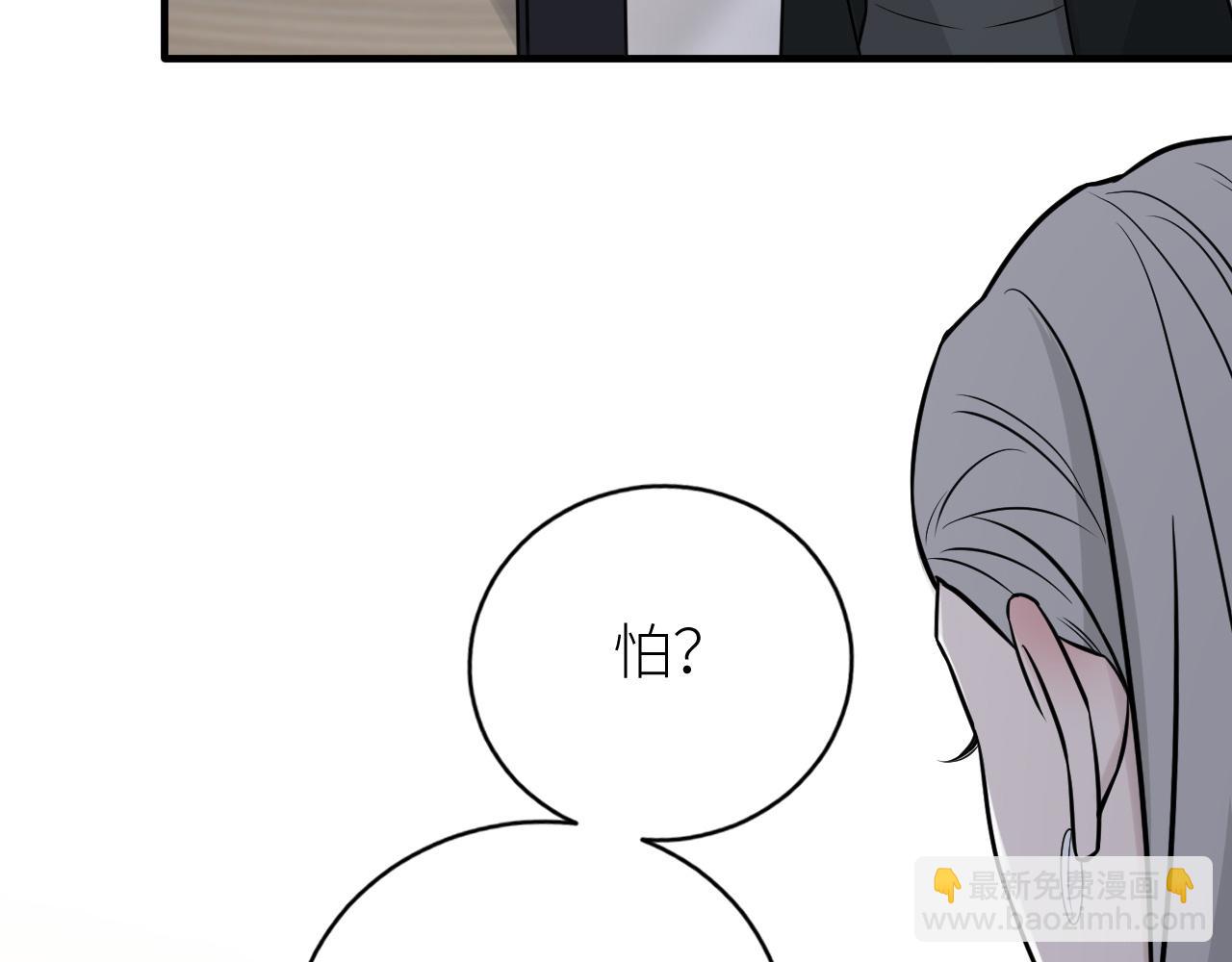 第二季第32话 危险的游轮(1/3)-第86话
