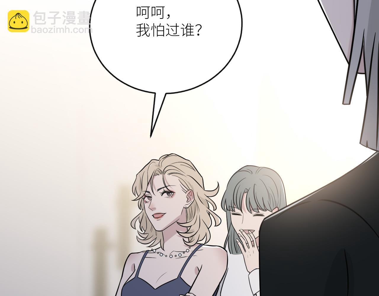 第二季第32话 危险的游轮(1/3)-第86话
