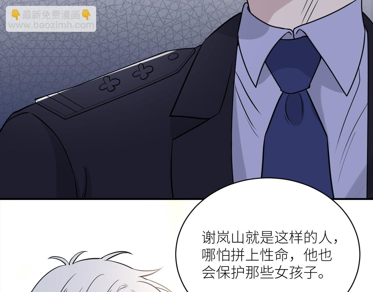 第二季第34话 我相信他(1/3)-第88话