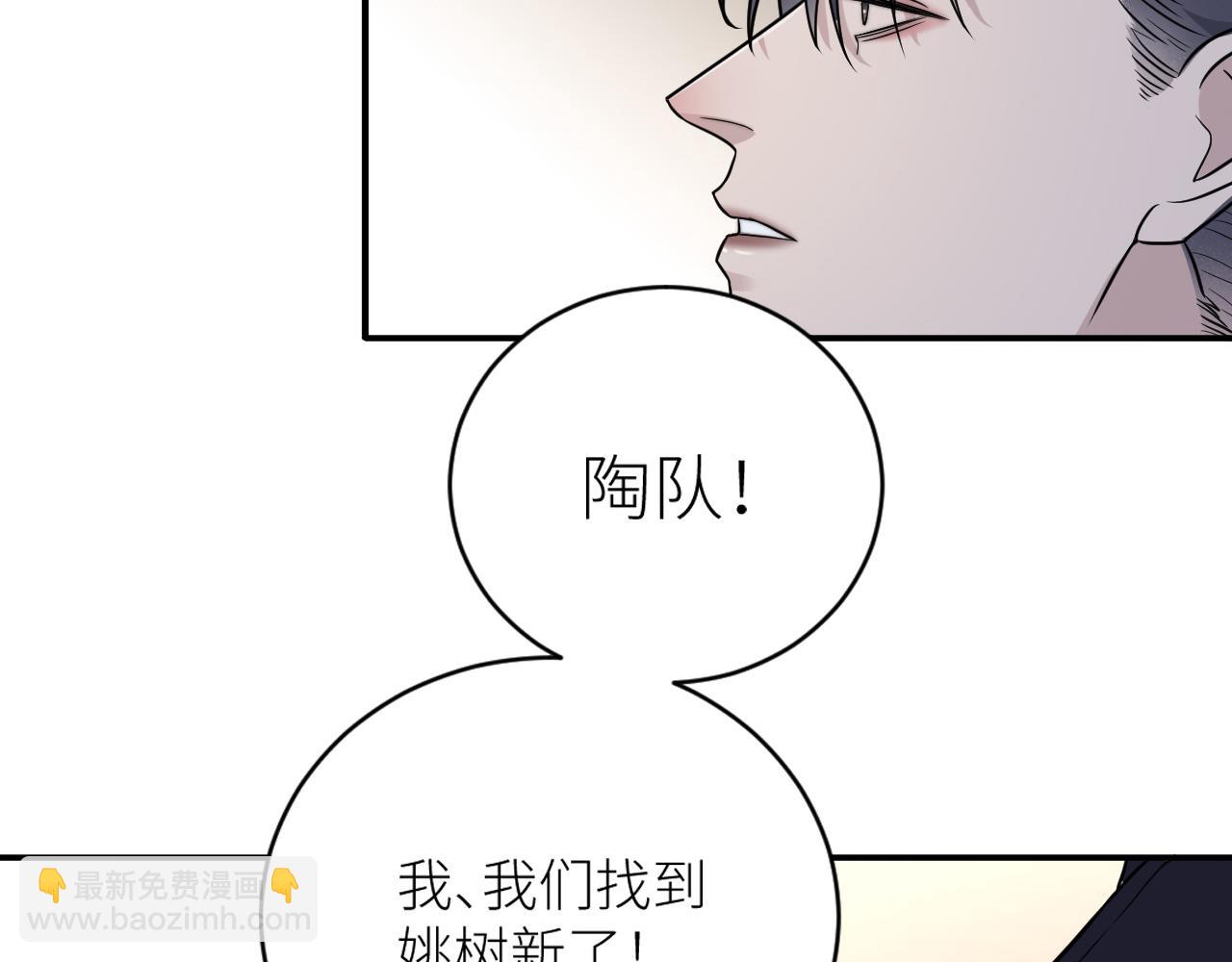 第二季第34话 我相信他(1/3)-第88话