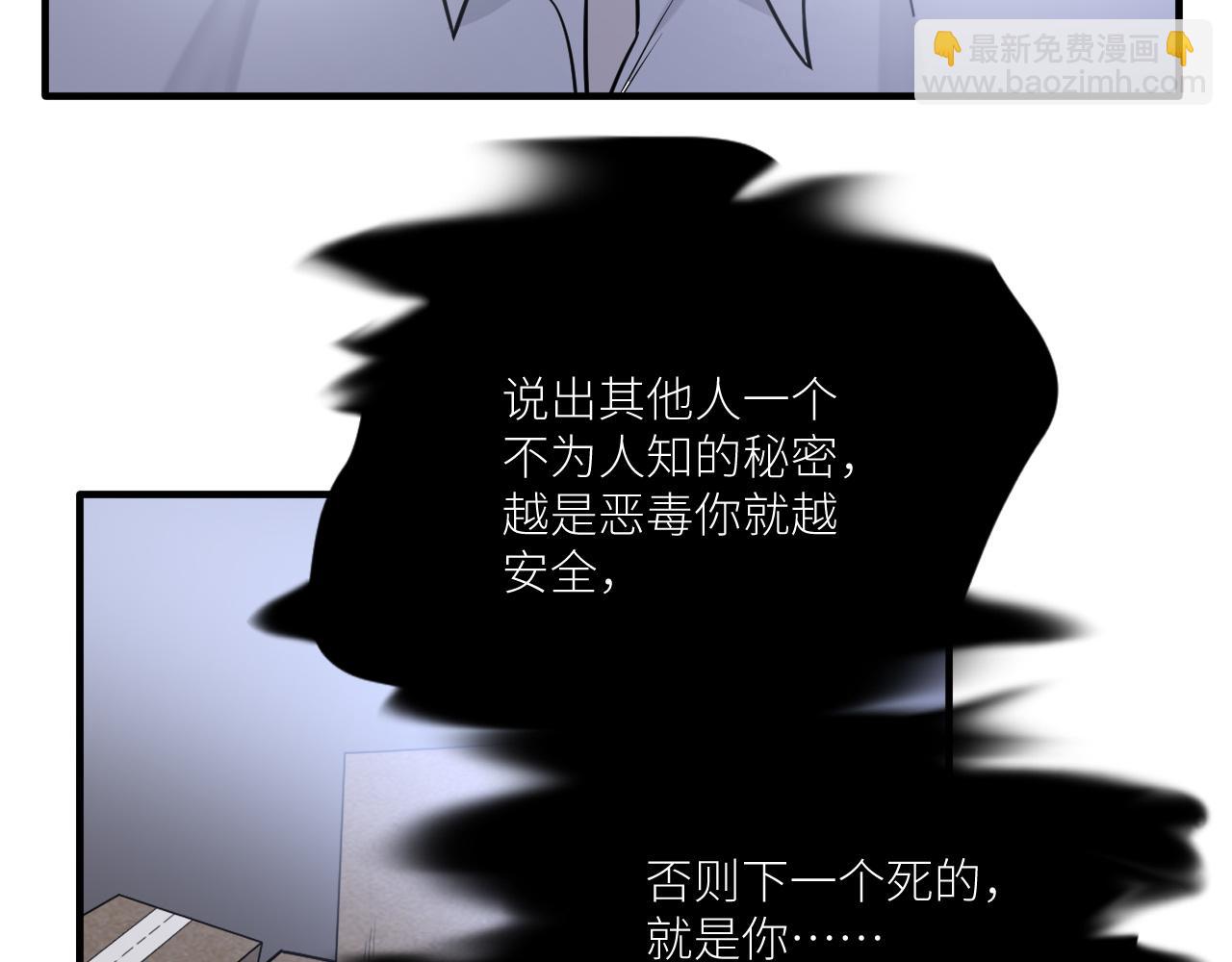 第二季第34话 我相信他(1/3)-第88话