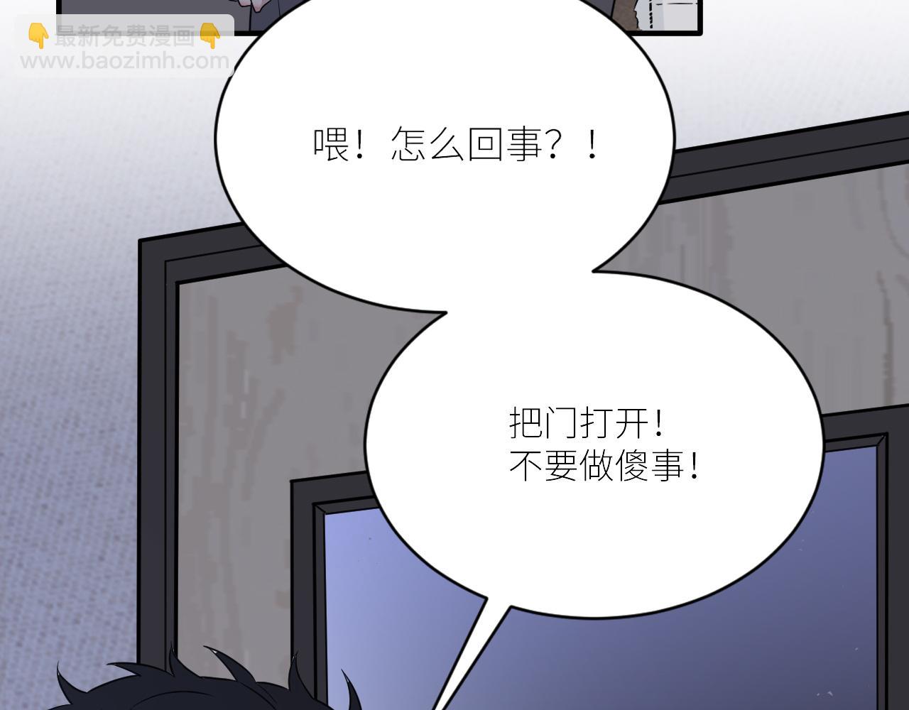第二季第34话 我相信他(1/3)-第88话
