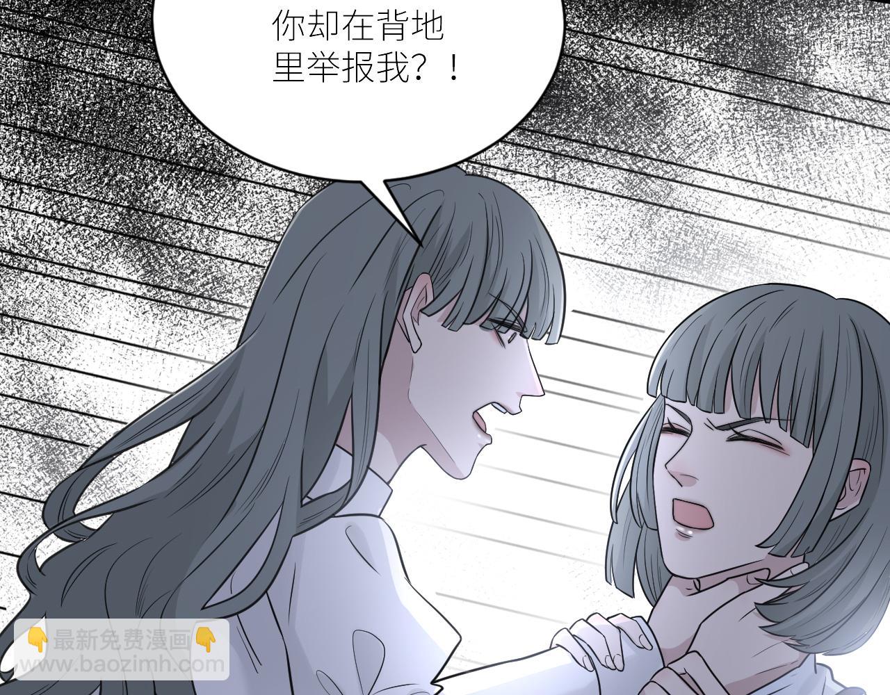 第二季第34话 我相信他(1/3)-第88话