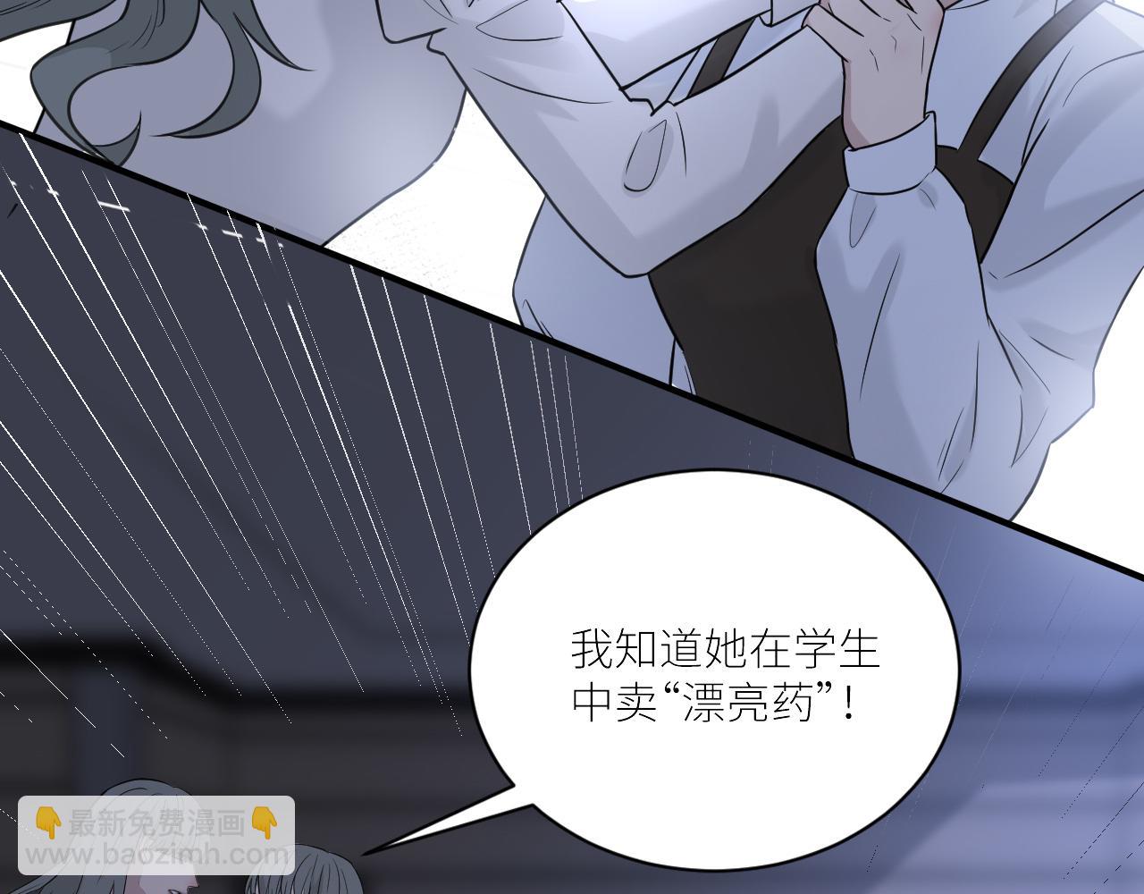 第二季第34话 我相信他(1/3)-第88话