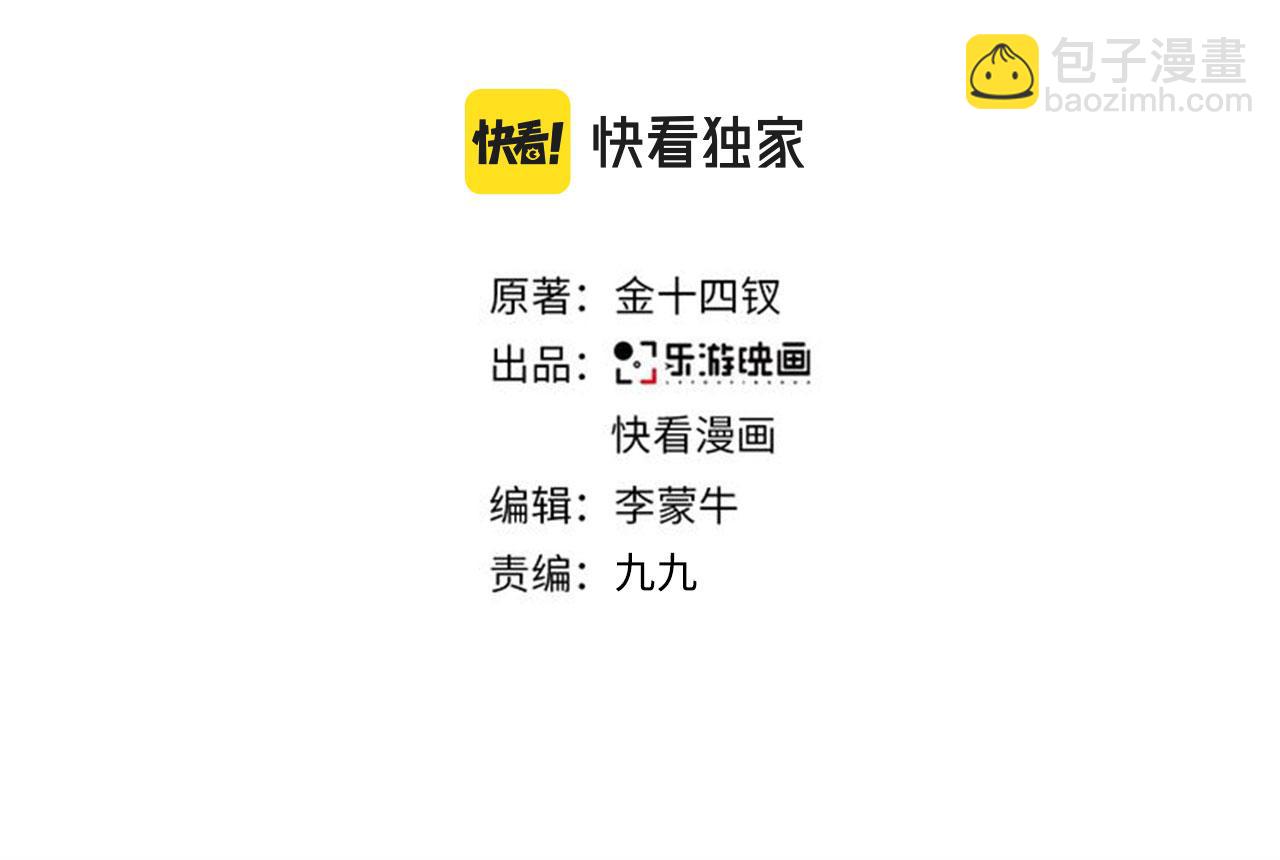 第二季第34话 我相信他(1/3)-第88话