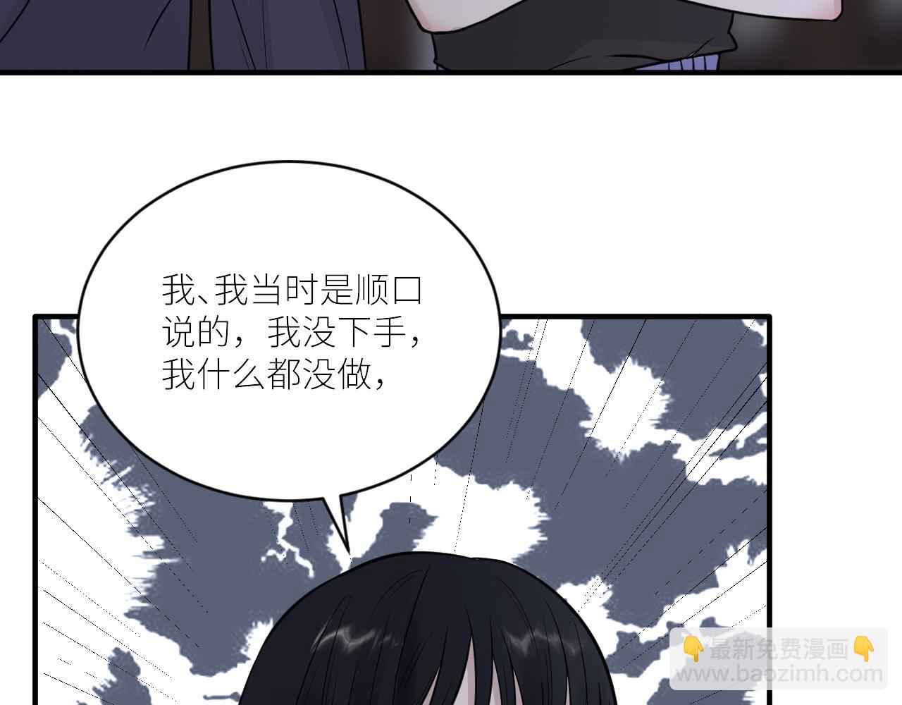 第二季第34话 我相信他(1/3)-第88话