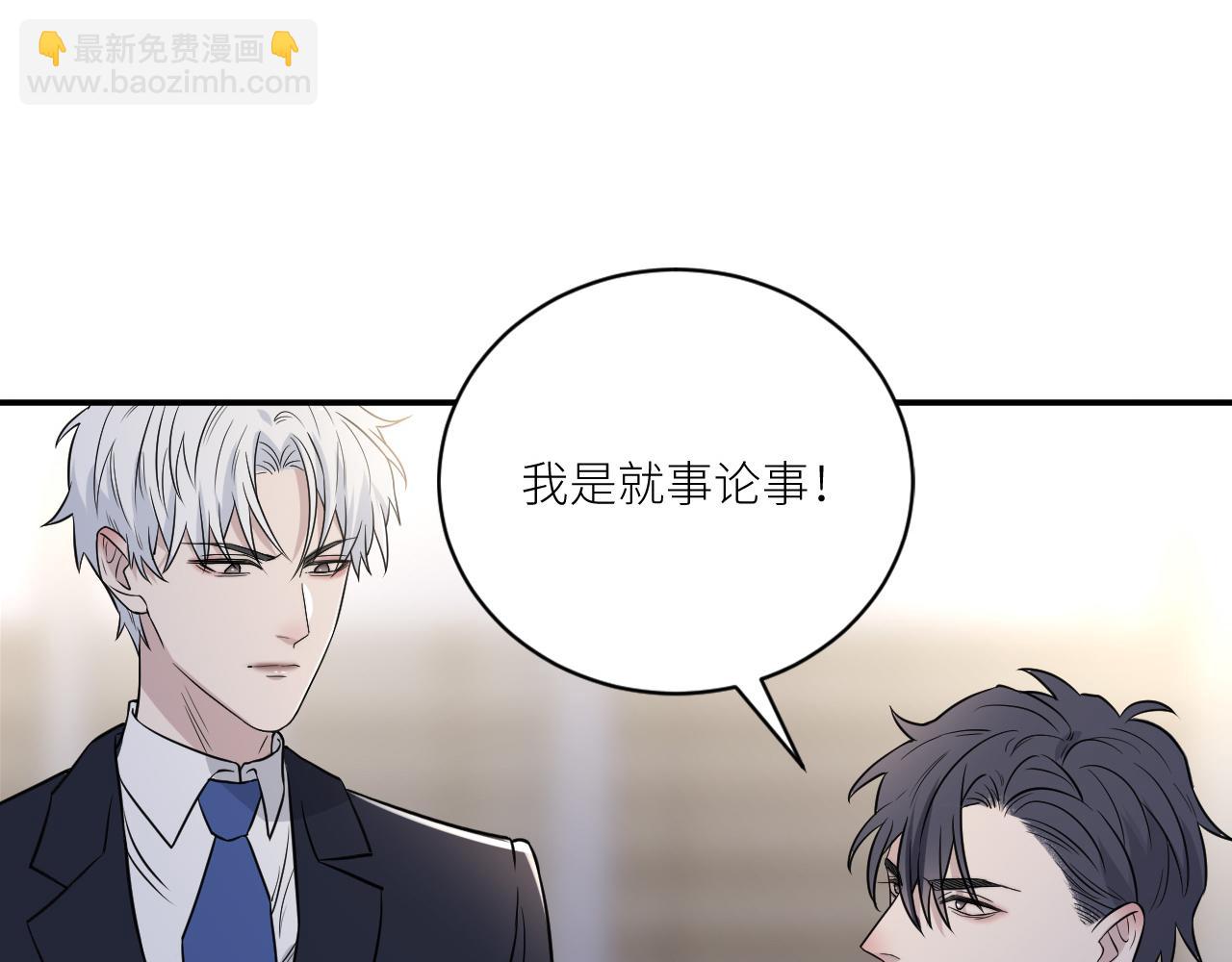 第二季第34话 我相信他(1/3)-第88话