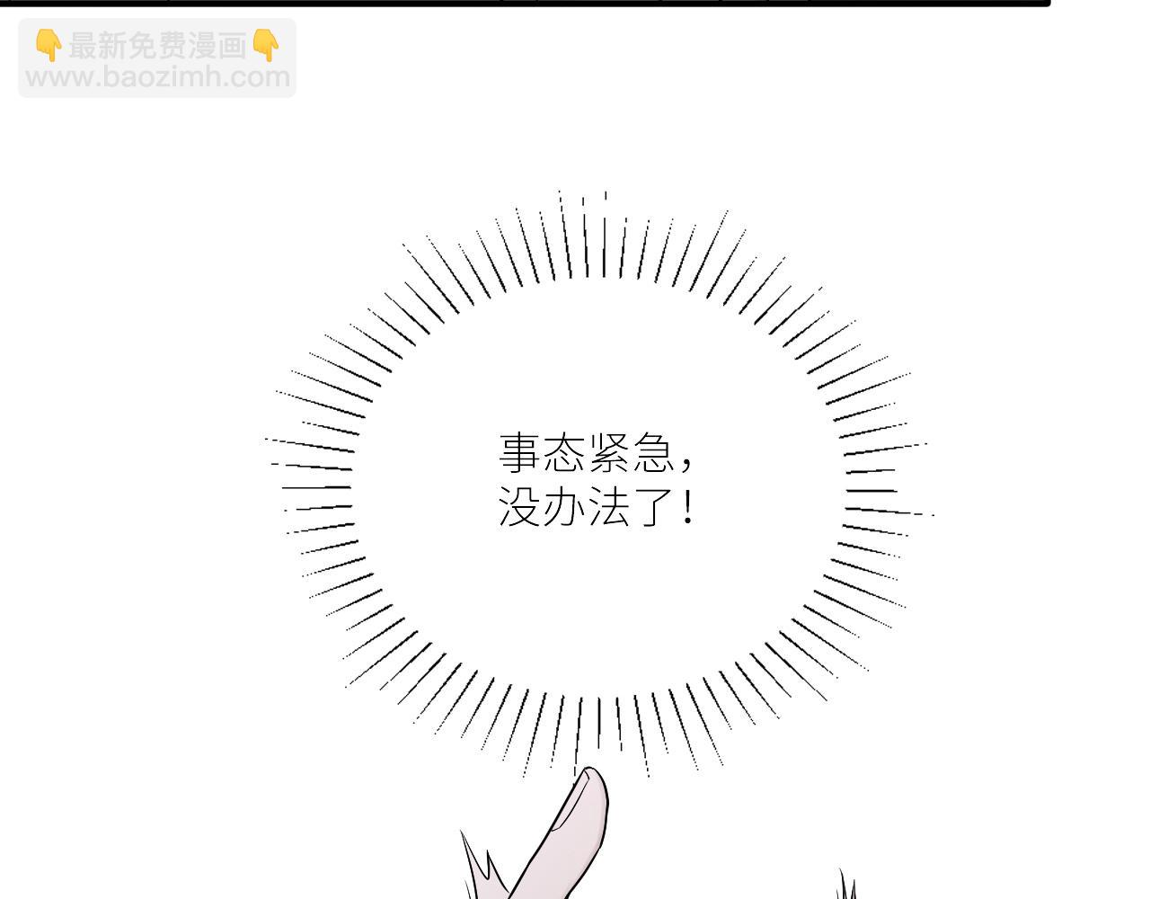 第二季第34话 我相信他(1/3)-第88话