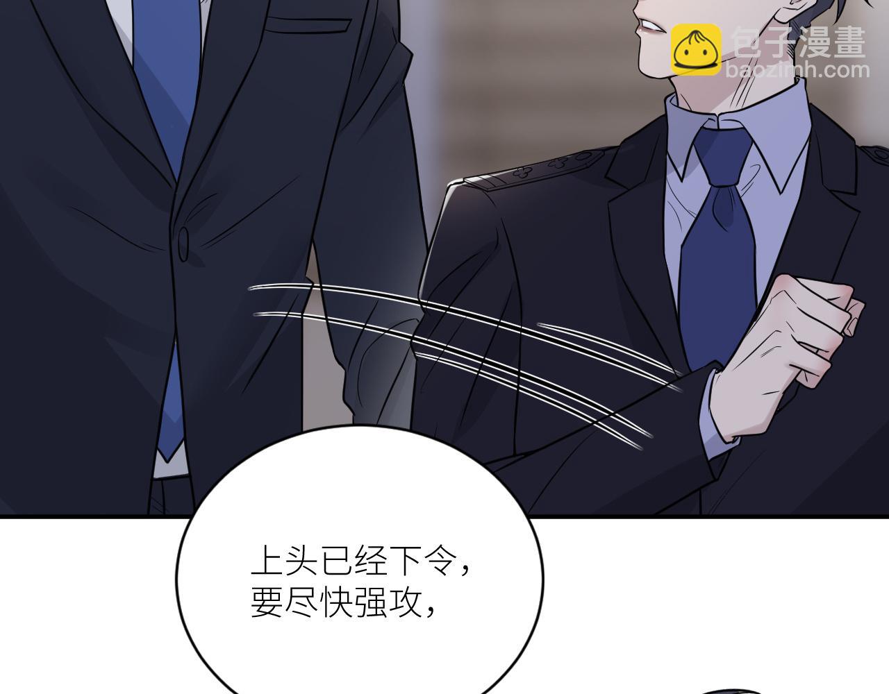 第二季第34话 我相信他(1/3)-第88话
