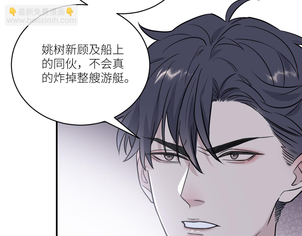第二季第34话 我相信他(1/3)-第88话