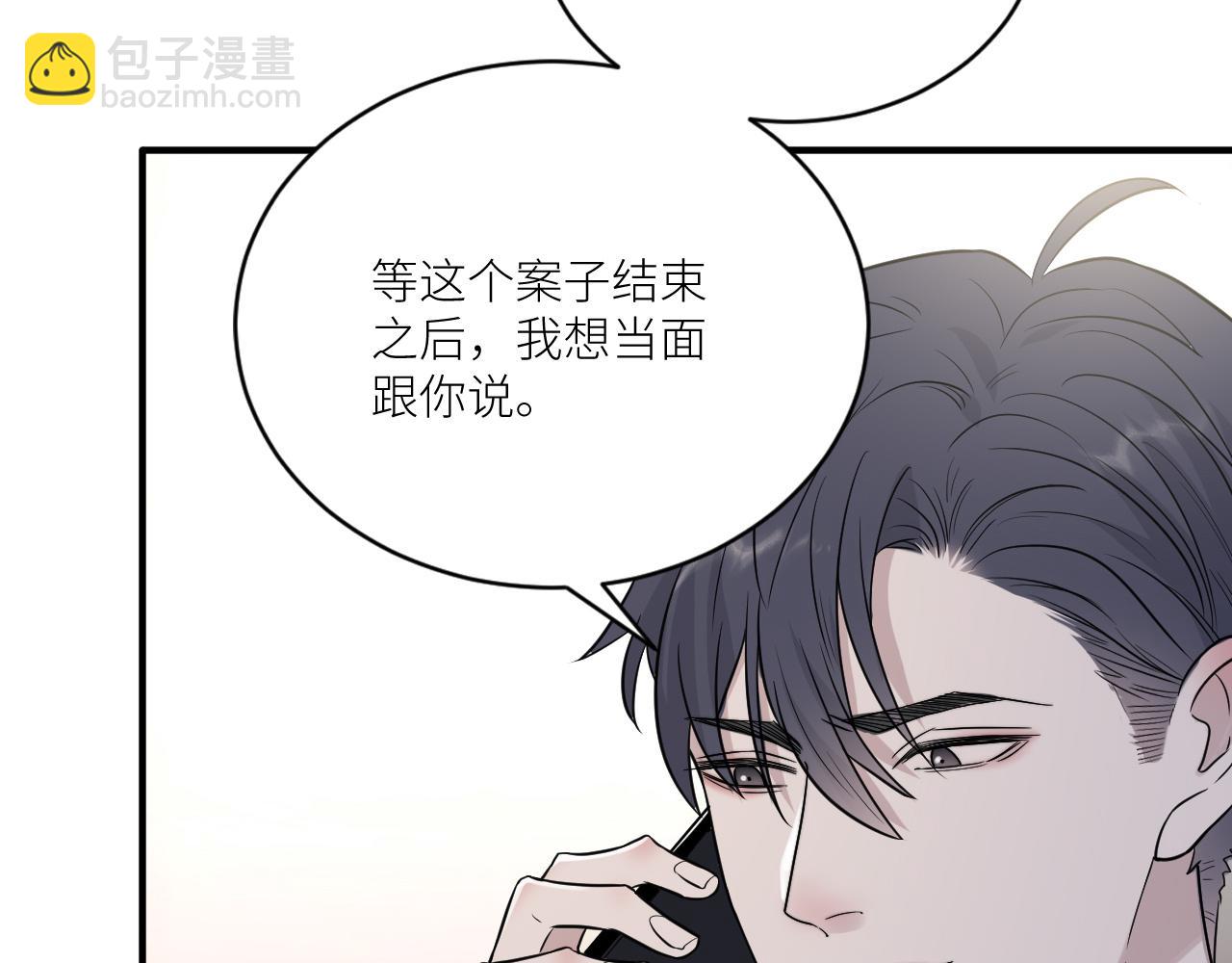 第二季第36话 久违的通话(1/3)-第90话