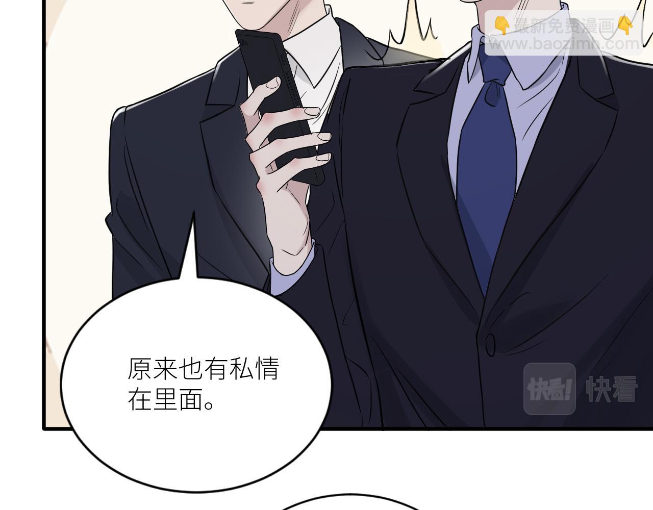 第二季第36话 久违的通话(1/3)-第90话