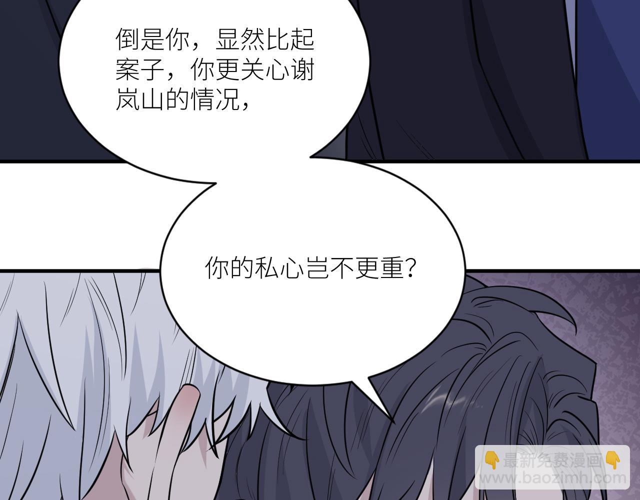 第二季第36话 久违的通话(1/3)-第90话