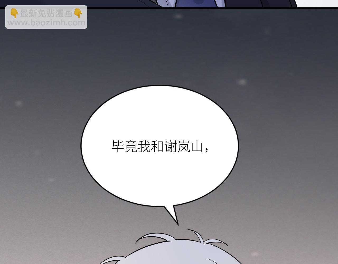 第二季第36话 久违的通话(1/3)-第90话