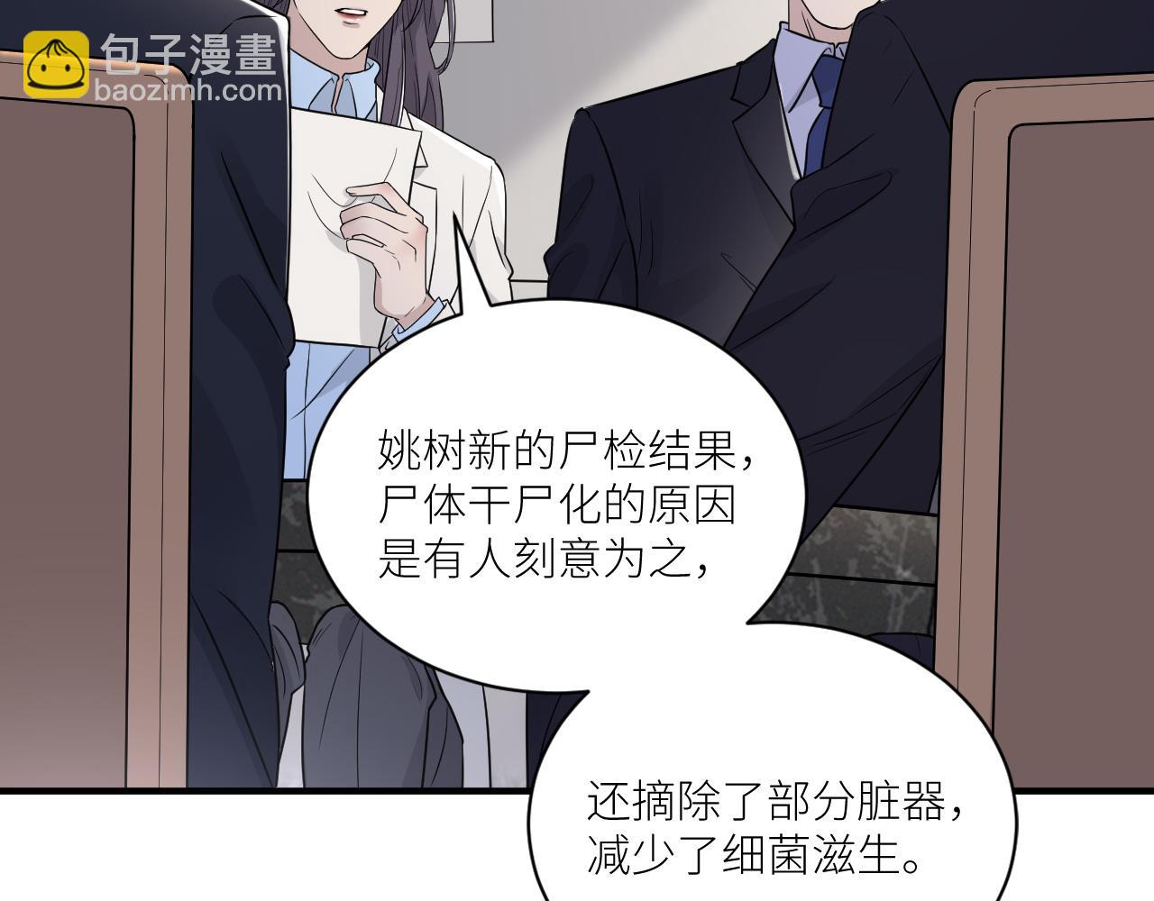 第二季第36话 久违的通话(1/3)-第90话
