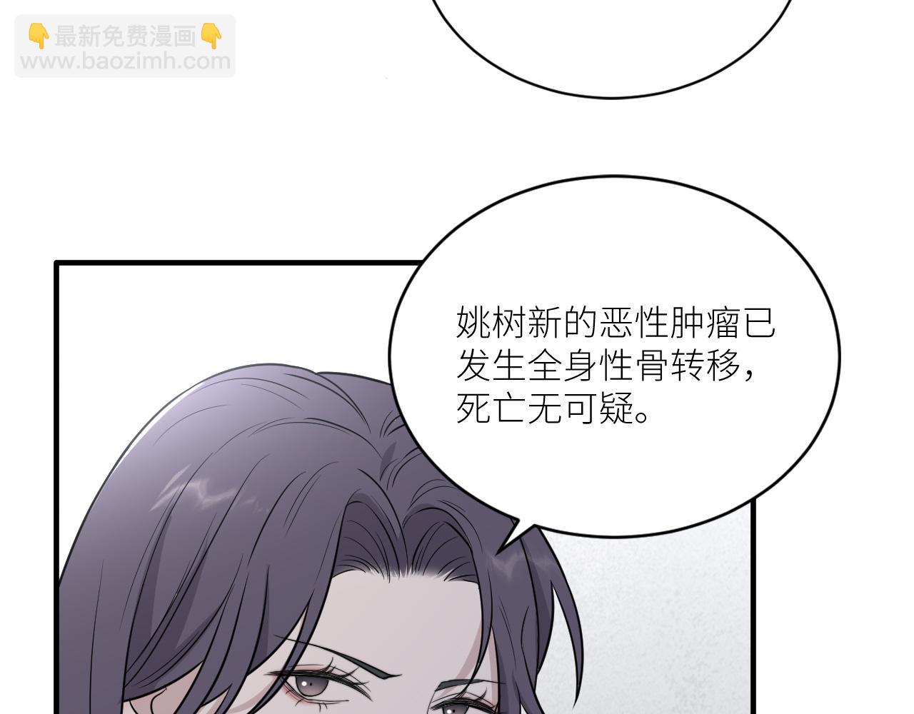 第二季第36话 久违的通话(1/3)-第90话