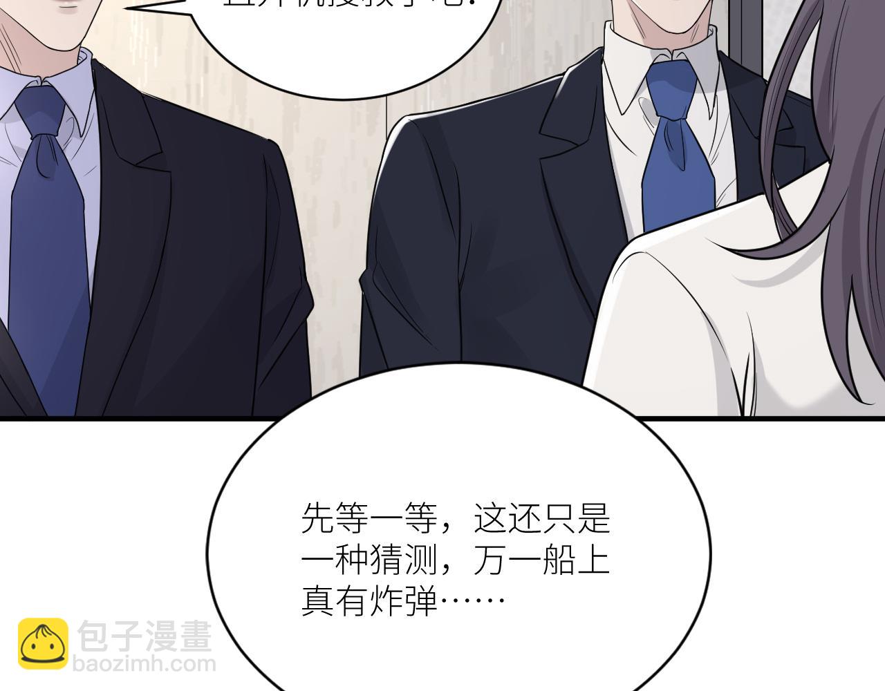 第二季第36话 久违的通话(1/3)-第90话