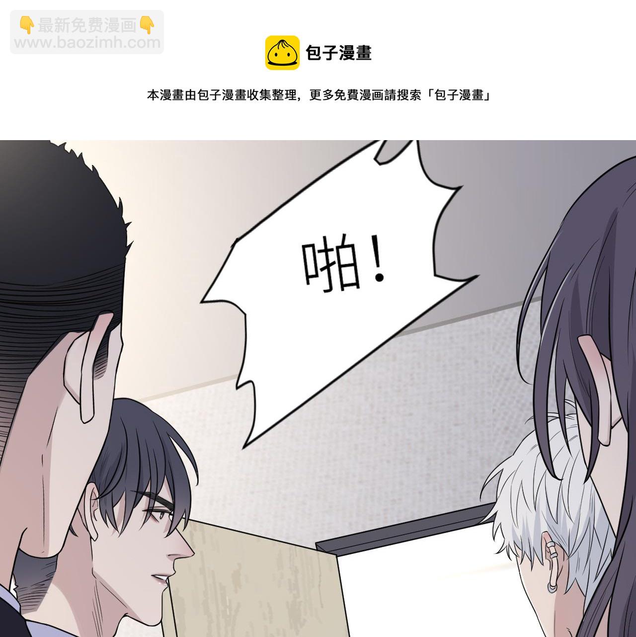 第二季第36话 久违的通话(1/3)-第90话
