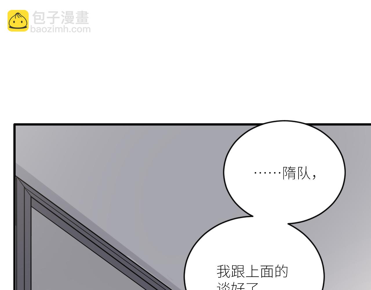 第二季第36话 久违的通话(1/3)-第90话