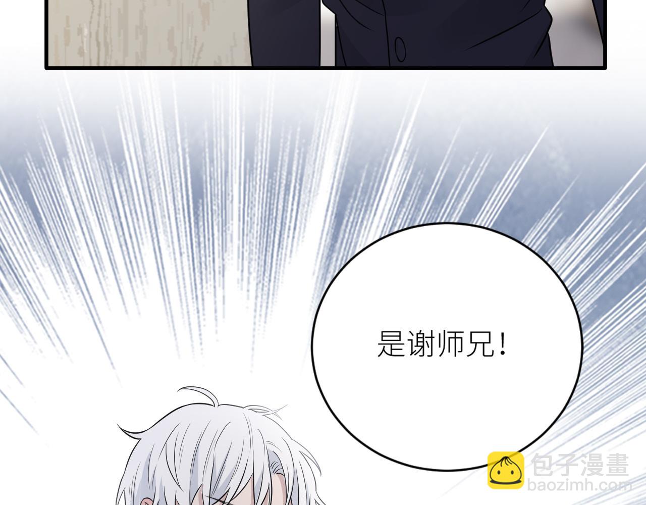 第二季第36话 久违的通话(1/3)-第90话