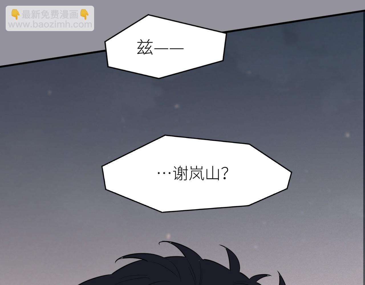 第二季第36话 久违的通话(1/3)-第90话