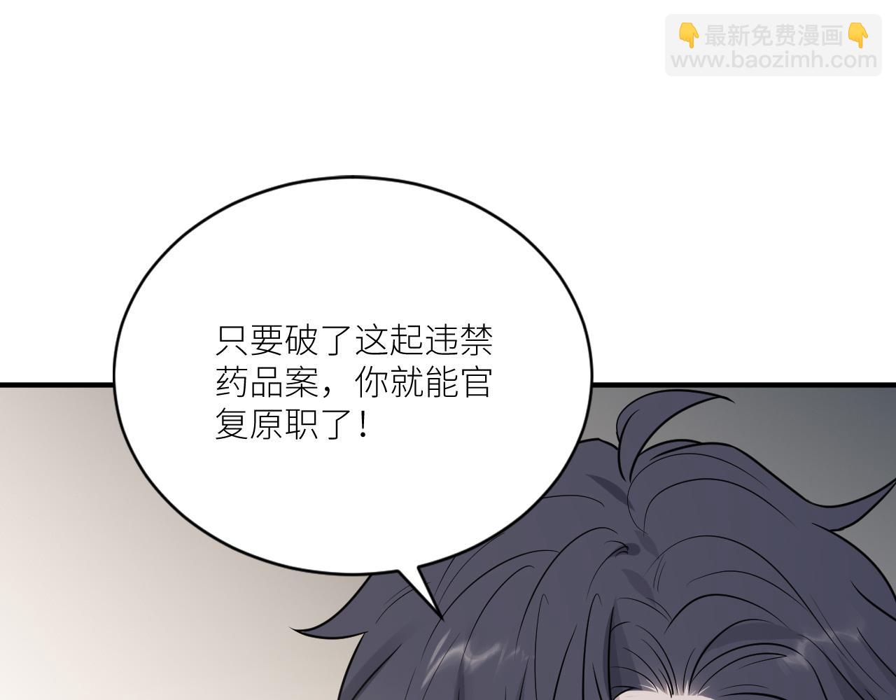 第二季第36话 久违的通话(1/3)-第90话