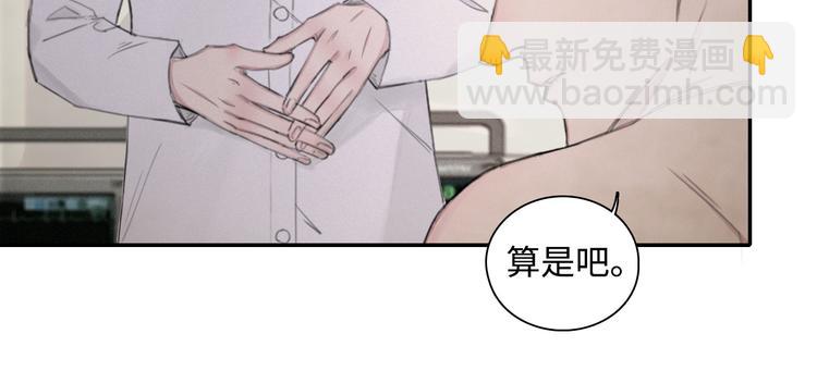 第7话 你忍心对我出手吗(1/3)-第10话
