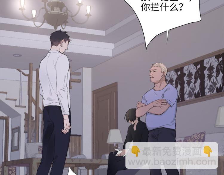 第7话 你忍心对我出手吗(1/3)-第10话