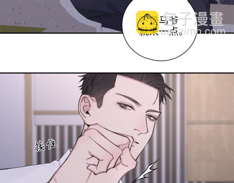 第7话 你忍心对我出手吗(1/3)-第10话