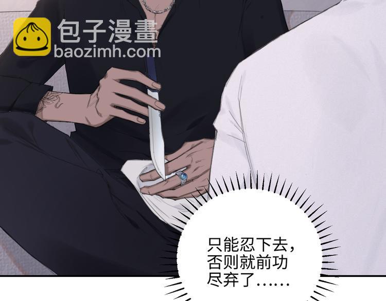 第7话 你忍心对我出手吗(1/3)-第10话