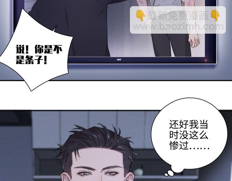 第7话 你忍心对我出手吗(1/3)-第10话