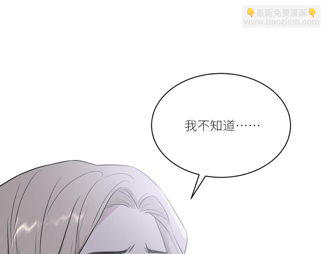 第二季第38话 蹊跷(1/3)-第92话