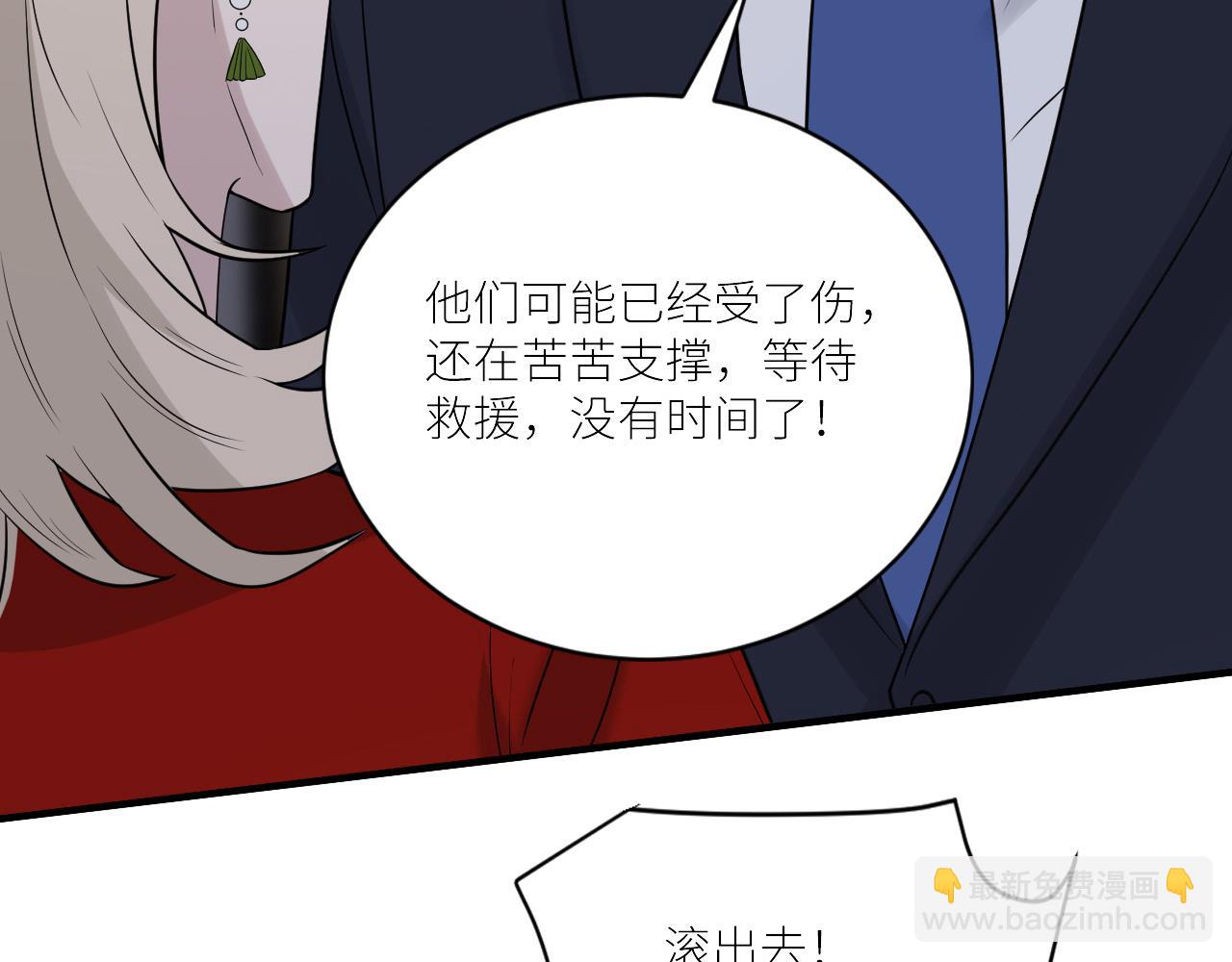 第二季第38话 蹊跷(1/3)-第92话