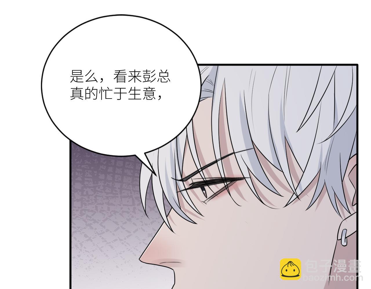 第二季第38话 蹊跷(1/3)-第92话