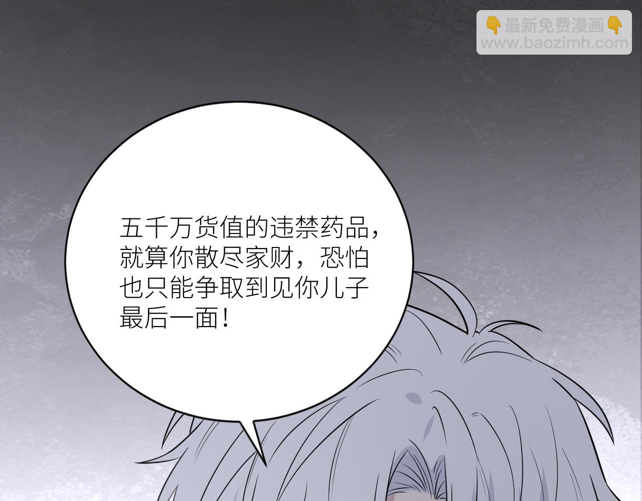 第二季第38话 蹊跷(1/3)-第92话