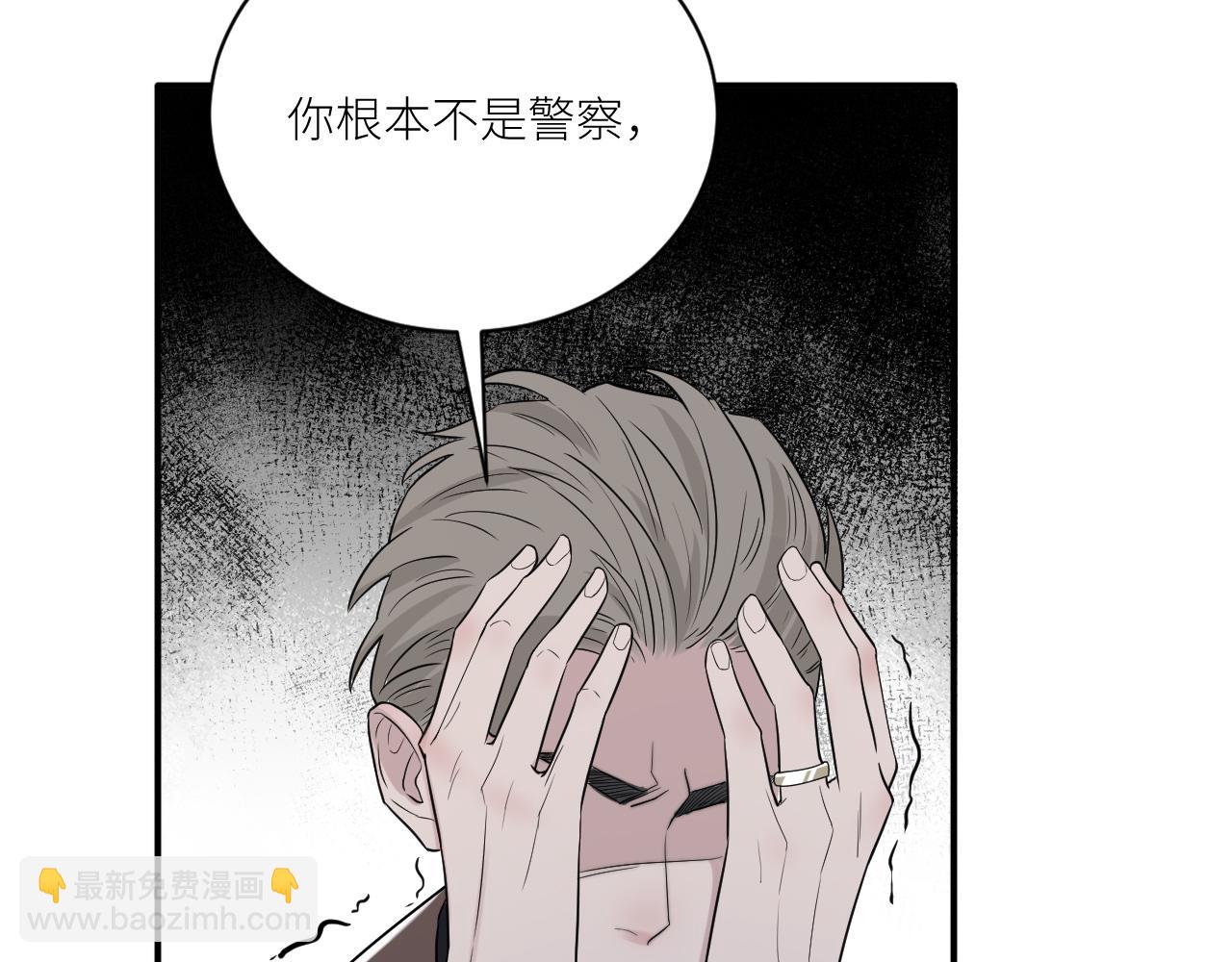 第二季第38话 蹊跷(1/3)-第92话