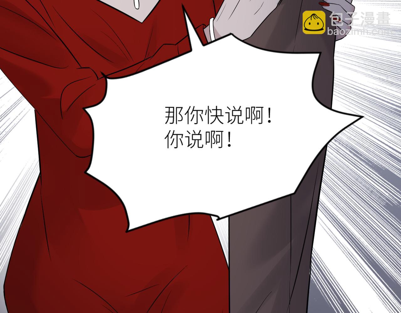 第二季第38话 蹊跷(1/3)-第92话