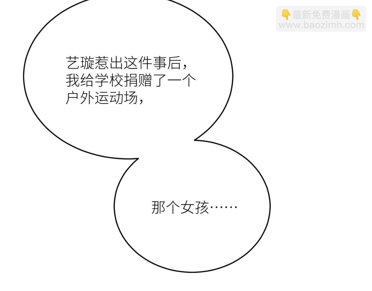 第二季第38话 蹊跷(1/3)-第92话