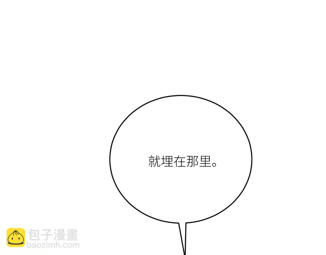 第二季第38话 蹊跷(1/3)-第92话
