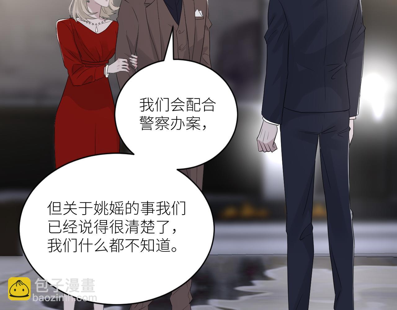 第二季第38话 蹊跷(1/3)-第92话