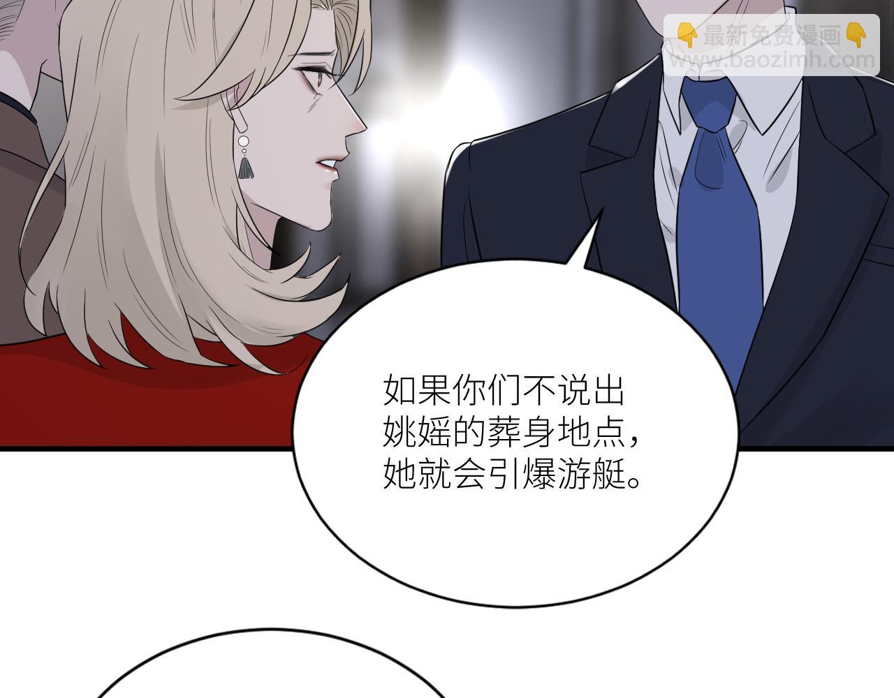 第二季第38话 蹊跷(1/3)-第92话