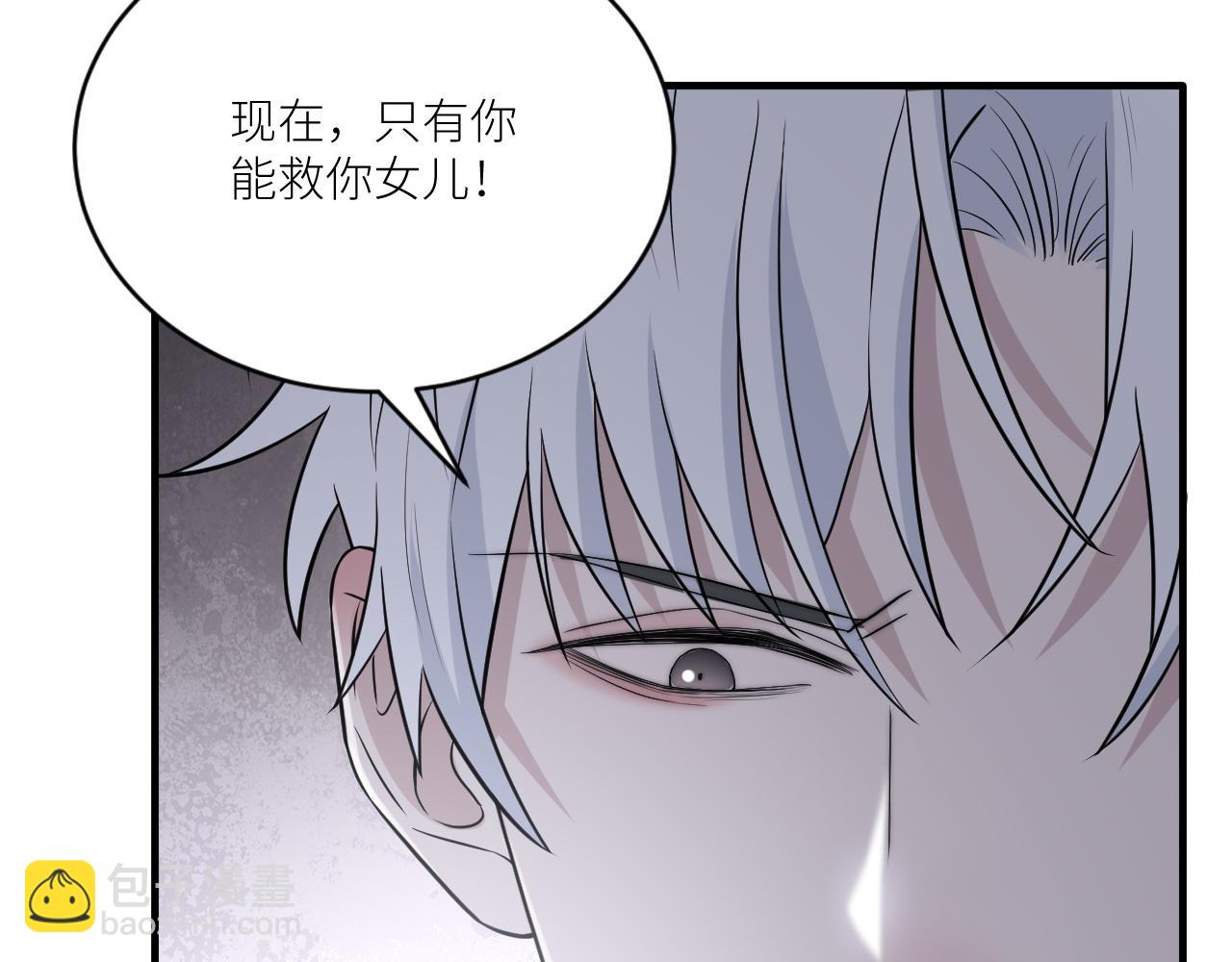 第二季第38话 蹊跷(1/3)-第92话