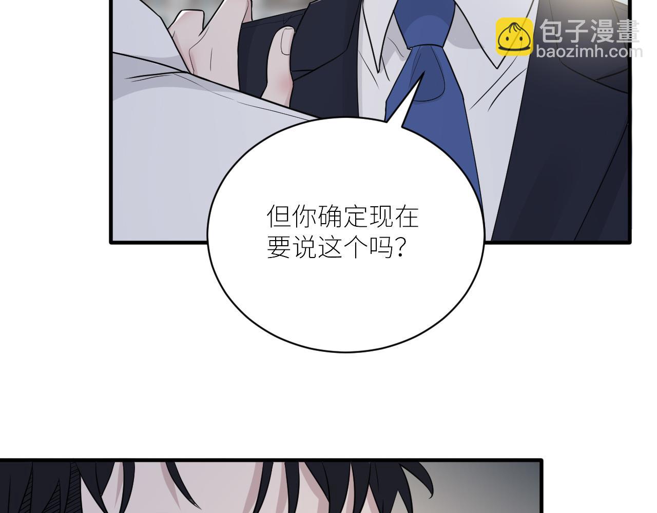 第二季第40话 沦陷(1/3)-第94话