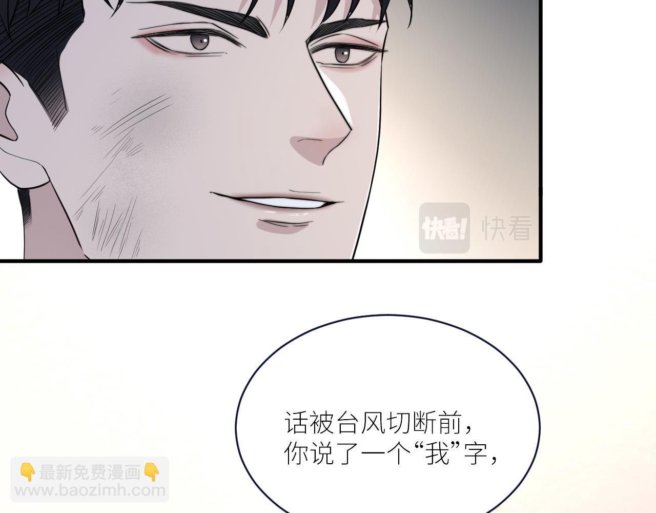 第二季第40话 沦陷(1/3)-第94话
