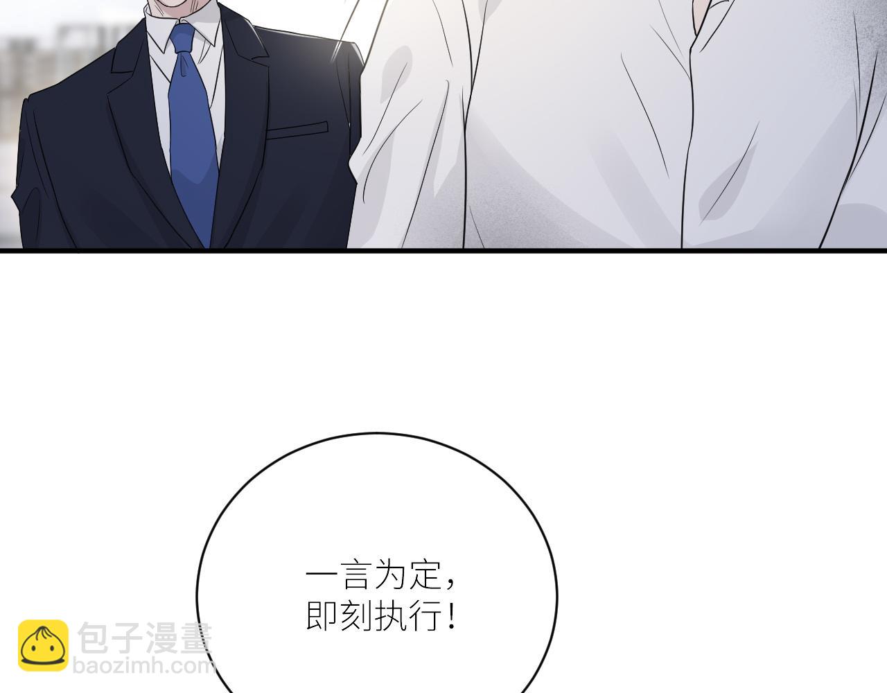 第二季第40话 沦陷(1/3)-第94话