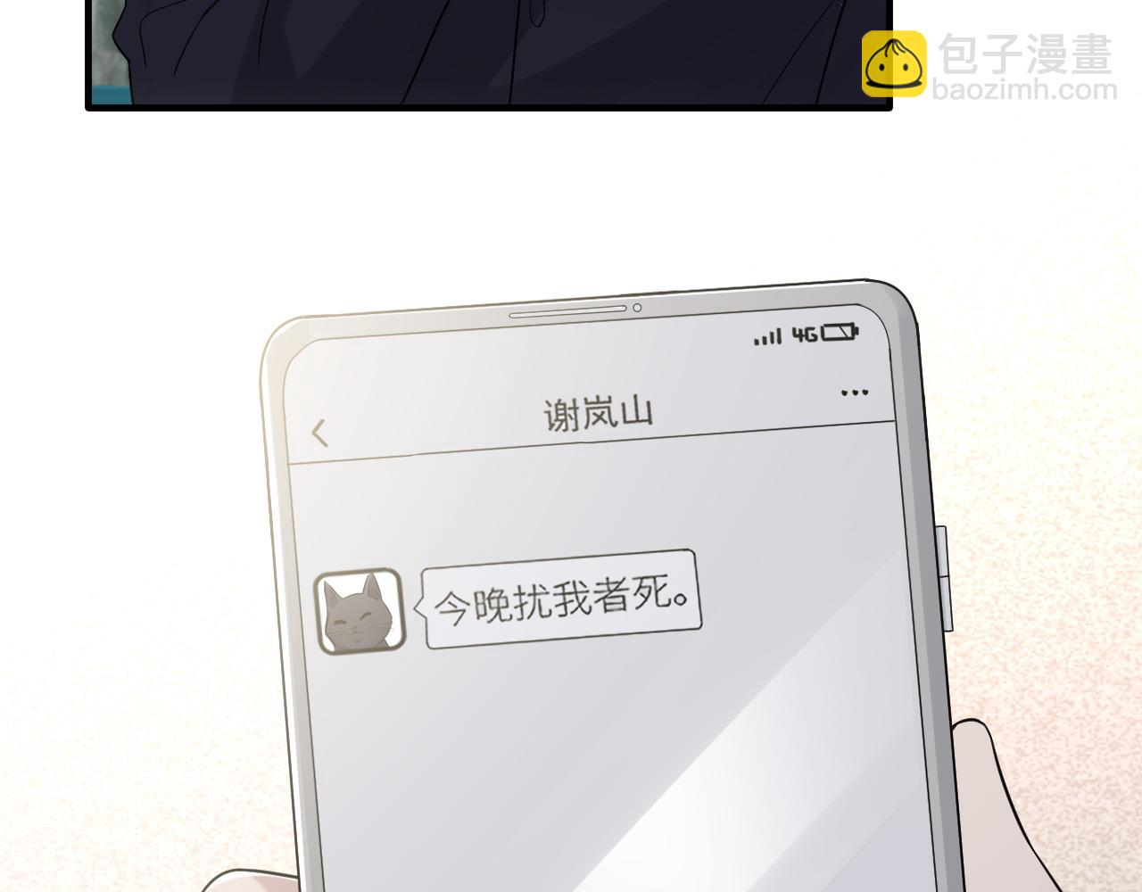 第二季第40话 沦陷(1/3)-第94话