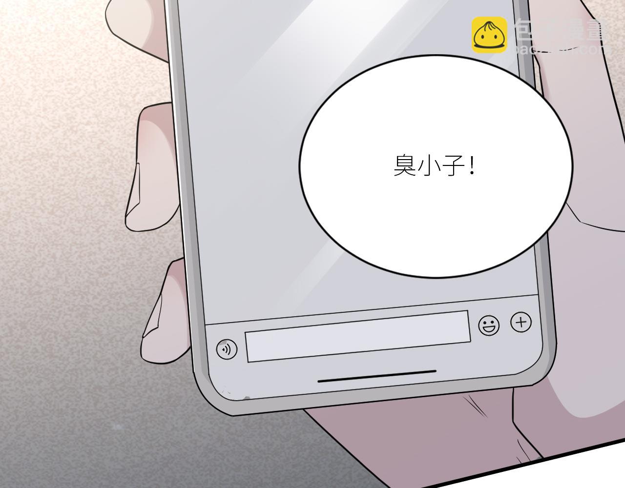 第二季第40话 沦陷(1/3)-第94话