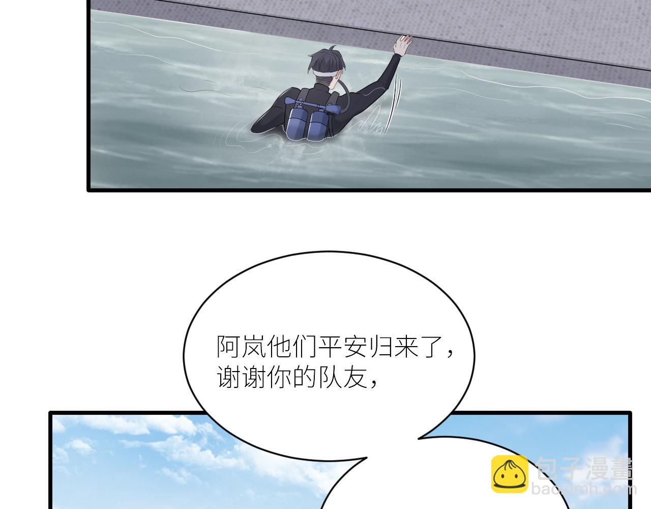 第二季第40话 沦陷(1/3)-第94话